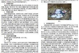 河南一职校校长发表熟鸡蛋返生孵小鸡论文：用意念已返生40多枚图片