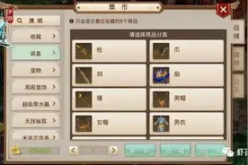 2019手游年中自由交易游戏币排行榜图片