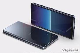 5.5英寸！小屏爱好者福音 索尼新机你心动了吗？图片