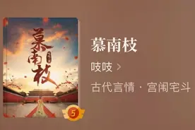 云文放，宗越，夜轻染，赵啸，唐劭，江延世，李煦让人心疼的配角图片