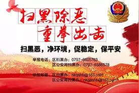 对公告牌证作废的摩托车进行淘汰注销公告（十一）图片