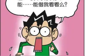 如果人类寿命延长1000岁，世界会怎样？人类：算了吧！完全没必要图片