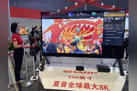 徐文中：夏普以技术为先，为中国消费者提供高品质产品图片