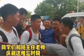 高考结束后班主任讲话泪奔！“不管我们将来走到任何地方，聚如一团火散若满天星”图片