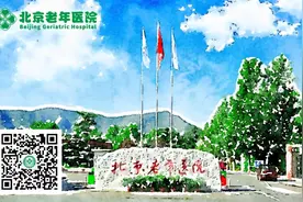 【为了您的健康，我们的专家有话说】老年人如何配合医生完成一次高质量的肠镜检查图片