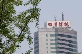 四川信托爆雷，TOT信托备受关注，信托风险大吗？图片