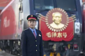 “毛泽东号”司机长：“2013.9.12”“152”，这两组数字远超任何荣誉图片