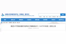 漯河新107最新消息！6车道67公里，具体线路已出...图片