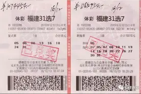 107万和116万，福州两彩民同期收获体彩“31选7”百万元大奖图片