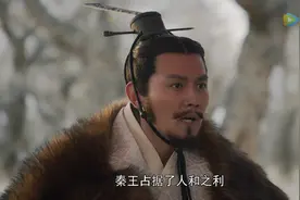 《大秦赋》燕国弱小父王懦弱，导致燕丹一生做质子，刺秦不成被诛图片