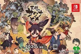 什么NS游戏值得关注？年内尚未发售的Switch新游戏盘点图片