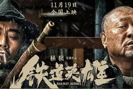 来了来了！看它看它！本周五公映图片