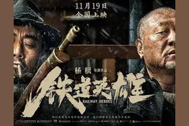 来了来了！看它看它！本周五公映图片