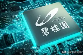 绿色建筑工艺 碧桂园引领人居城市图片