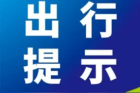 驾驶员注意！清明节高速通行有新规图片