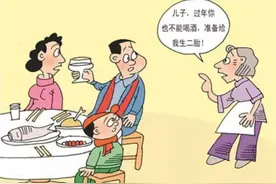 男人为何娶妻图片