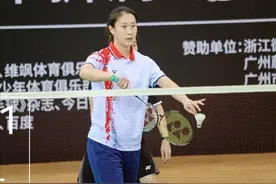 风采依旧！前国羽“一姐”重回球场，25岁当打之年无奈退役太遗憾图片