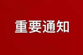 张家口停暖再延期！图片
