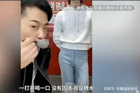 “糖水燕窝”曝光者隐私遭辛选泄露后抑郁搬离居所，曾遭死亡威胁图片
