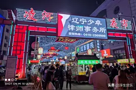 国庆东北行之锦州篇-烀饼、夜市和烧烤让人不虚此行图片