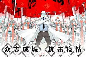 在线云BATTLE，这两位内蒙古小哥哥战“疫”的方式有点燃 #内蒙古在行动# #内蒙古青年在行动#图片