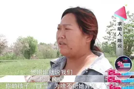 姑姐指责弟媳当后娘不合格，弟弟怒怼：你都不应该掺和我家的事儿图片