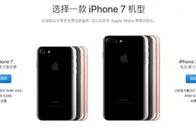 iPhone美版和国行有什么区别？图片