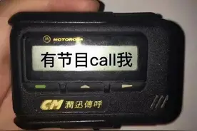 表情包：有节目call我图片