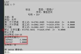 CAD标注常见问题及解决方法（上）图片