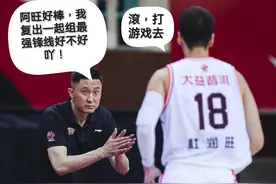 CBA2021-2022赛季最强的五组锋线组合，广东飞鹏组合第一图片
