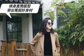 会穿的女人，买衣服先选“型”后看“形”，独一份选款指南送你了图片