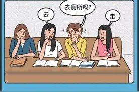 工作后与上学时相比，你的生活有太多的变化了！（漫画）图片