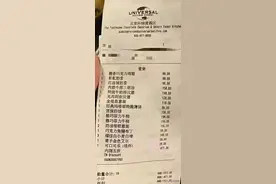 真高消费！北京环球影城物价过高引起热议图片