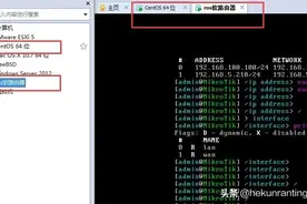 ros软路由系统固定外网ip做企业路由器让局域网上网实验图片