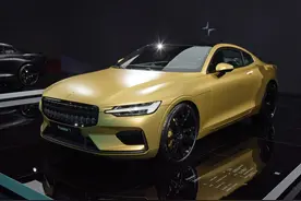 碳纤维车身的沃尔沃，全球限量25辆，极星1金色臻藏版出街图片