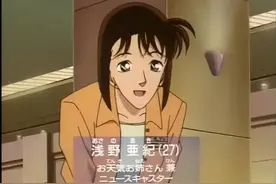 日本“最美天气预报员”走红ins！明明可以靠颜值，却偏靠实力图片