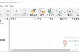 完全免费的下载神器，这速度，让我放弃了99元的IDM图片