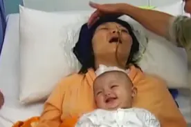 广西植物人妈妈生下孩子后，奇迹般睁开眼睛，医生都觉得不可思议图片