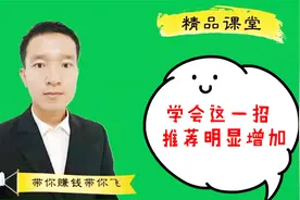 推荐少花钱买，花钱可以买推荐，头条官方许可视频封面