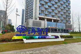 超2400岗位，“海智湾·江北”，期待您的到来！图片