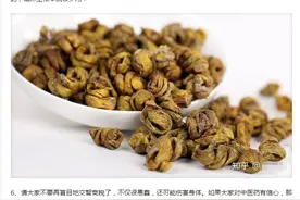 如何挑选“真、好”铁皮石斛？图片