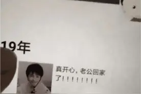 每次我出差的时候，老婆都会在朋友圈发一下，我老婆对我真好？图片