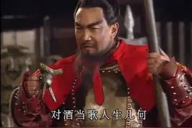曹操：建安“疯”骨，这整个年代就是他的辉煌图片