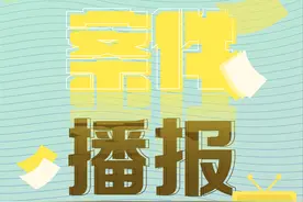 山东青岛：“饿了么”诉“美团外卖”不正当竞争 法院判决“美团外卖”赔偿100万元图片