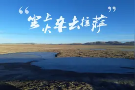 八天七夜拉萨之旅｜人生一定要有一场信仰之行图片