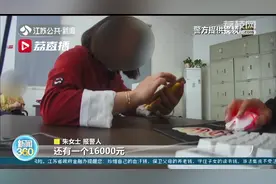 谨防“甜蜜陷阱”！“520”转账示爱 这样的“1314”要当心图片