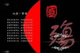 “身既死兮神以灵，子魂魄兮为鬼雄”，一首《国殇》，致敬英雄！图片