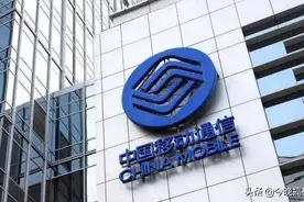 中国移动向老用户低头！推出全新6元套餐，这次还会有套路吗？图片