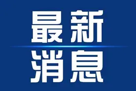 5月6日零时起，海南恢复征收汽油通行附加费，油价上调1.05元/升图片