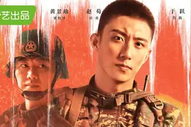 转型成功对一个演员有多重要？看看《爱上特种兵》黄景瑜就知道了图片